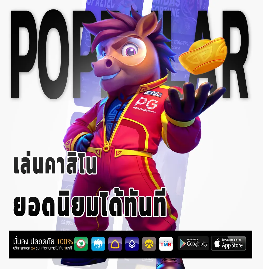 เกม moneygame 888