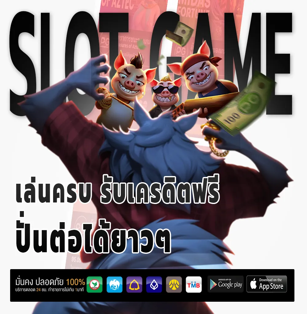 moneygame 888 Pro