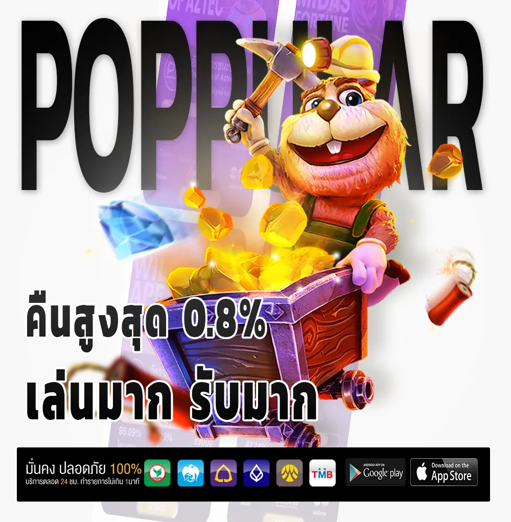 moneygame 888 ครบวงจร