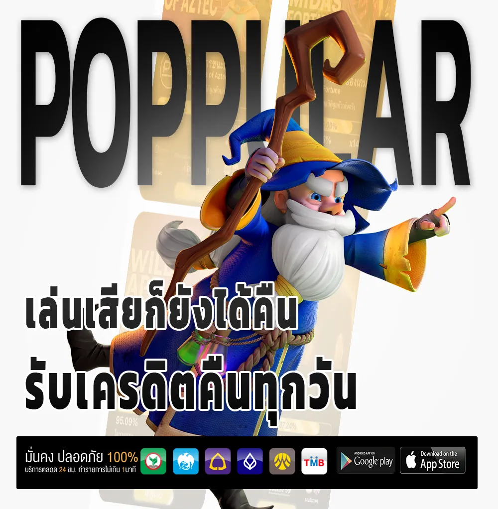 moneygame888 เครดิตฟรี