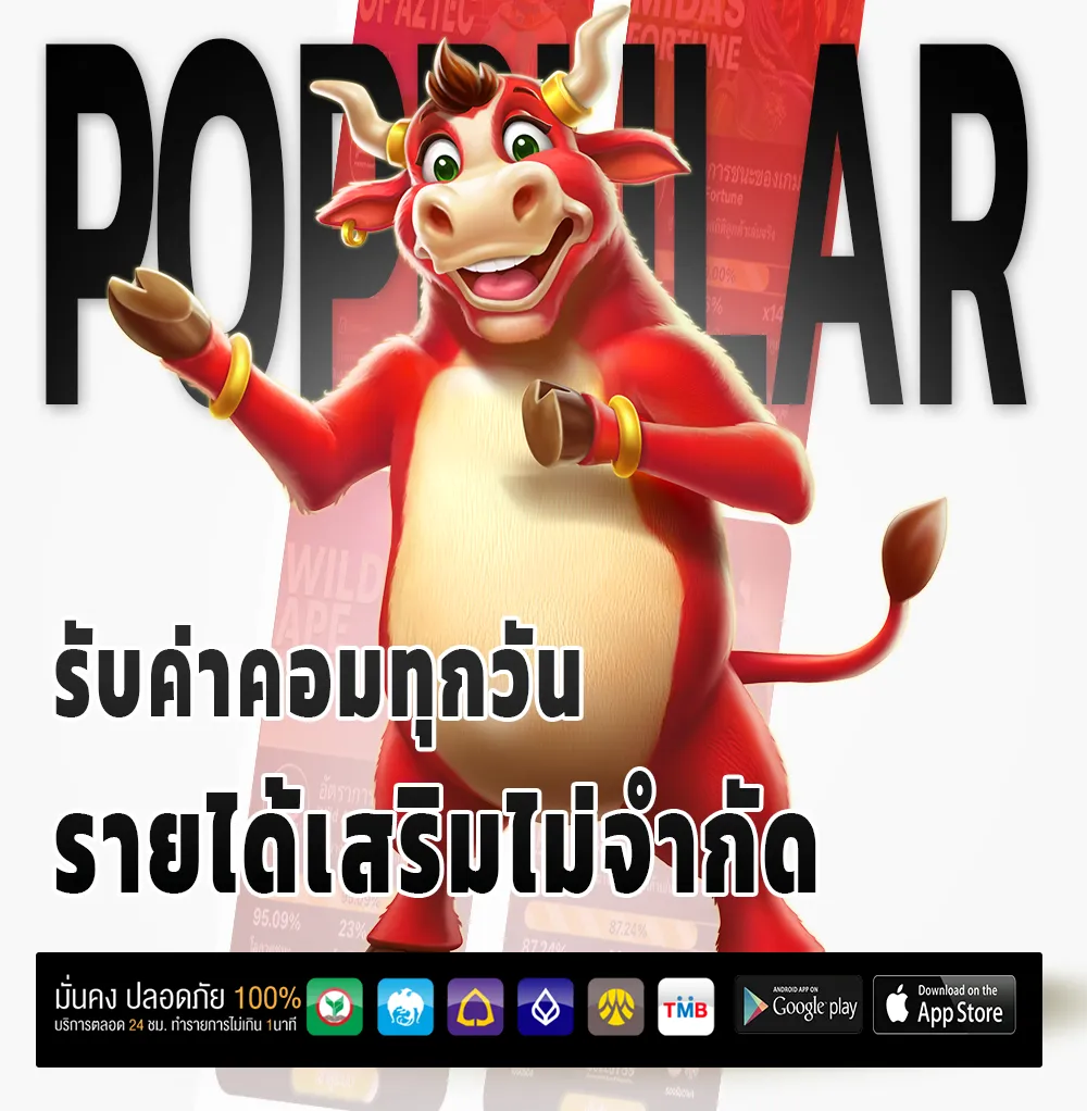 moneygame888 มาแรง